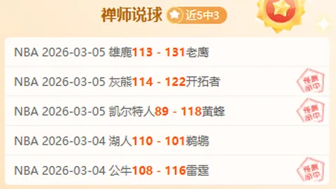 斯科尔斯无私决定：减少解说生涯，全心照料自闭症儿子