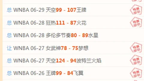 欧美洲赛期间4战全胜，防守韧性的持久战攻略