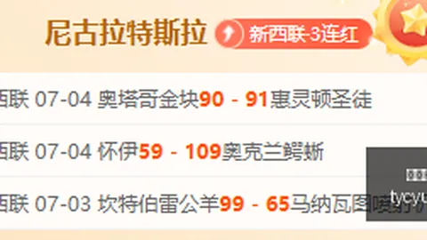 赛事解析太阳城娱乐平台APP下载：山猫对战水银，精彩对决