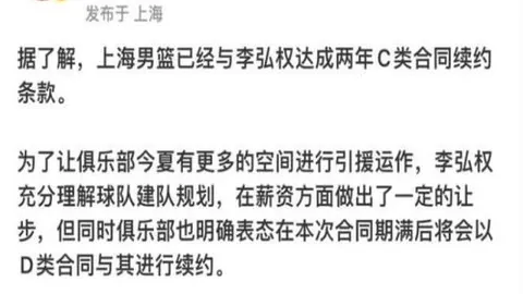 篮球训练营最新动态：主力小将1人离队，双核不在阵，郭士强紧急招募新援